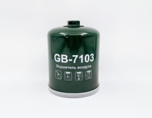 Осушитель воздуха БИГ GB-7103 фото 136322