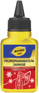 AC103 Размораживатель замков 40 мл   фото 131008