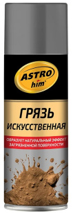 AC3582 Грязь искусственная, глина, аэрозоль 520мл фото 127603