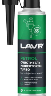 LAVR Очиститель инжекторов TURBO на 40 – 60 литров, 310 мл Ln2140 фото 127124