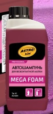 AC4091 Автошампунь для бесконтактной мойки MEGA FOAM, канистра 1 л фото 136235