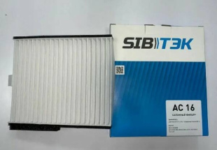 Фильтр салонный AC16 \2170812202001\SIBTEK   ВАЗ,ЛАДА: 2170 ПРИОРА (Panasonic)  (JS. AC0202) фото 124937