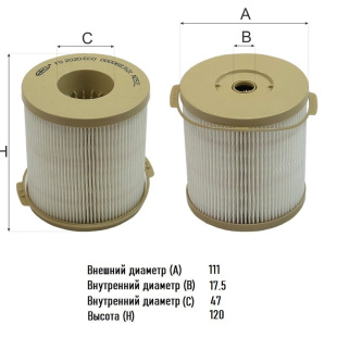 Фильтр топливный FG 2020 ECO \24137738\GOODWILL  (P552040) (FS20403) (SAK. SF-1913-30) (MANN.P1244X) фото 135334