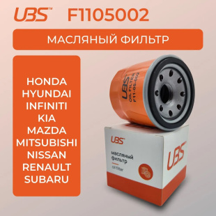 Фильтр масляный F1105002 \263002Y500\UBS   RENAULT DUSTER; KAPTUR,NISSAN  (VIC. C-224) (MANN. W67/1) фото 129400
