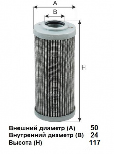 Фильтр гидравлический OGH 1084 \КАТР\47128161\GOODWILL   (SAK. H-5107) (MANN. HD509/2X)  (117x50x24) фото 116720