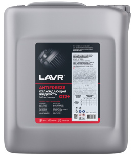 LAVR Охлаждающая жидкость ANTIFREEZE G12+ 10 кг (красный)  LN1711 фото 130872