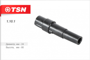 Наконечник свечной  ГАЗ 52   TSN  1.10.1 фото 91378