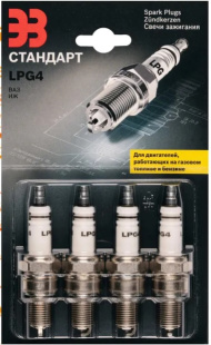Свечи "ЭЗ" LPG4 бл. (Ваз,Иж) для двиг. раб. на газовом топливе фото 132611