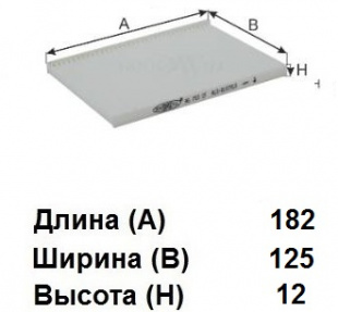 Фильтр салона AG 753 CF \A138107915\GOODWILL    CHERY Bonus , Tiggo 2  (ST7110645SX) фото 121907