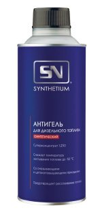 SN1202 SN Антигель для дизельного топлива (на 250 л топлива), жестяной флакон 520 мл фото 125897