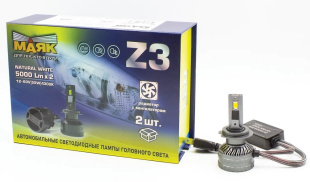 Светодиод Z3 H7 PX26d 12-60V 55W(53W) 4300K 5000Lm (2шт) Маяк Z3/H7/55W/4300K (208311) фото 136591