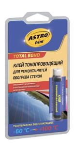 AC9101 Клей токопроводящий для ремонта нитей обогрева стекол 2 мл (блистер) фото 131244