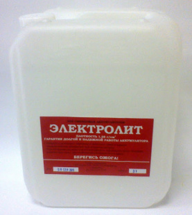 Электролит  (1,28%) (5л)  г.Красноярск фото 85798
