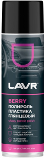 LAVR Полироль пластика глянцевый Berry, 650 мл Ln2439 фото 128560