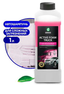 GRASS Автошампунь, двухслойная активная пена "Active Foam Truck" 1 л (арт. 113190) фото 133151