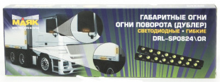 Габаритные огни (166х18 мм 2 шт гибкие)   МАЯК DRL-SP0824 RED фото 108412