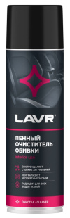 LAVR Очиститель обивки пенный 650 мл  LN1451 фото 130889