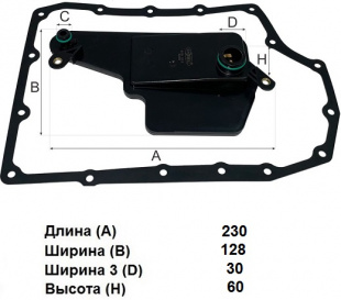 Фильтр АКПП ATG 013 \FZ0121500\GOODWILL    MAZDA 3-6 ,CX-5 2.0-2.5  (JS ASAKASHI. JT533K) фото 121933