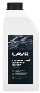 LAVR Полироль кузова сверхбыстрый 1 л  LN1487 фото 130911
