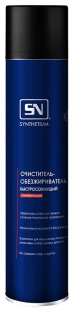 SN4319 SN Очиститель-обезжириватель быстросохнущий, аэрозоль 1 л фото 127613