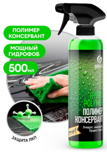 GRASS Полимер жидкий "Hydro polymer" professional (тригер) 500 мл (арт. 110254) фото 133195