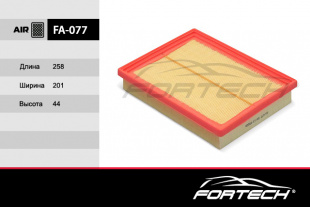 FA-080    FORTECH Ф\ возд\7T169601AA     FORD Focus I (98-04), Fiesta IV,Tourneo (02~)   ( C2774/3) фото 93677