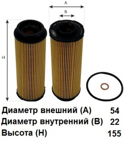 Фильтр масляный OG 179 ECO \КАТР\11428583898\GOODWILL   BMW F30/F31/G11  (MANN. HU6022z) фото 120810