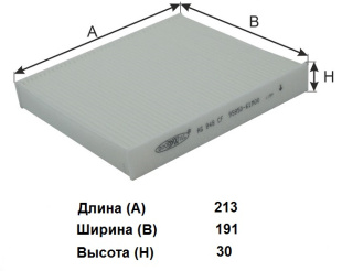 Фильтр салона AG 848 CF \9585061M00\GOODWILL    SUZUKI Vitara  (15-)  (VIC. AC-940)  (MANN. CU22023) фото 125624