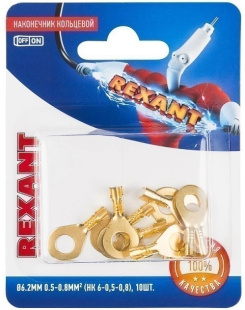 Наконечник кольцевой REXANT ø6.2 мм, 0.5-0.8мм², НК 6-0,5-0,8, в упак. 10 шт., 06-0424-A фото 133978