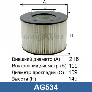 Фильтр воздушный AG 534 \1780168020\GOODWILL   TOYOTA  (SAKURA. A-1112) (VIC A-147 )  (MANN. C22212) фото 114118