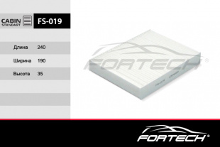FS-019    FORTECH Ф\салонный\1204464    FORD Fiesta V (02-08), Fusion (02~)1.25- 2.0 L   ( CU2433) фото 90682