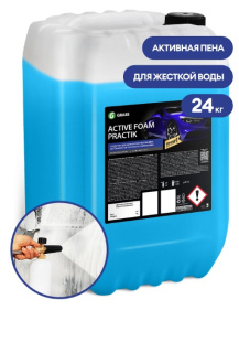 GRASS Автошампунь, активная пена "Active Foam Practik" для жесткой воды 24 кг (арт. 110505) фото 133101
