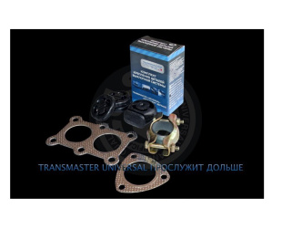 Набор крепления глушителя полный TR12.30.101K \57388\21081203064\TRANSMASTER    2108, 2110-2112 фото 128083