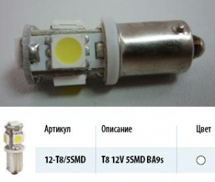 Светодиод 12V 4 WHITE (5SMD) Т8 ВА9S (2 шт)    МАЯК фото 91667