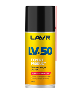 LAVR Смазка проникающая с PTFE LV-50 (210 мл) Ln2479 фото 136230