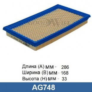 Фильтр воздушный AG 748 \1378054LA0\GOODWILL   SUZUKI SX4 (MANN. C29020 \C2974 \C28200) (VIC. A-981) фото 114156