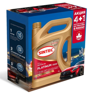 Sintec Platinum 7000 5W40 A3/B4 SN/CF 4л синт Акция 4+1л фото 136572