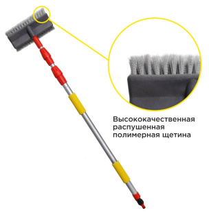 Щетка телескопическая с краном, щеткой 25см, мягкой щетиной CLIM ART 115-250см (CA-SB-07) фото 135628