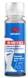 ВМП Реметалл для двигателя 50 мл   4201 фото 132299
