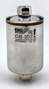 Фильтр тонкой очистки топлива БИГ GB-302  ВАЗ 2110-2113 (гайка) фото 133027