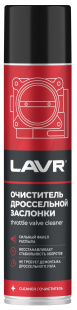 LAVR Очиститель дроссельной заслонки 400 мл (аэрозоль)  LN1493 фото 130882