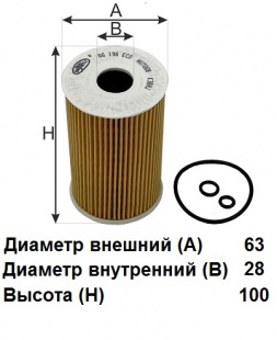 Фильтр масляный OG 196 ECO \КАТР\03L115466\GOODWILL   VOLKSWAGEN AMAROK DIESEL (08-) (MANN. HU7008Z) фото 120811