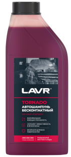 LAVR Автошампунь для бесконтактной мойки TORNADO  1,3 кг (для жесткой воды)  LN2341 фото 130994