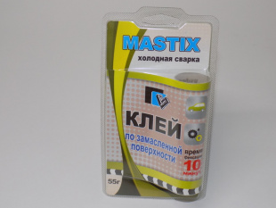 MASTIX Клей по замасленным поверхностям 55 гр холодная сварка (в блистере)    MC0119 фото 86829