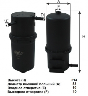 Фильтр топливный (БАК) FG 179 \2H0127401A|GOODWILL   VW (JS. FS33003) (SAK. FS-31140) (MANN. WK9016) фото 114093