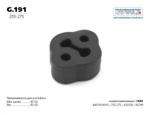Резинка крепления глушителя G.191 \76616\0K01640061\TRANSMASTER    SUBARU фото 128033