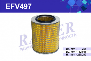 Фильтр воздушный ГАЗ-3309 дизель   TSN  EFV497 фото 88322