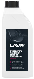 LAVR Очиститель тканевой обивки салона 1 л (концентрат1:5-10) LN1462 ! фото 130895