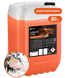 GRASS Автошампунь пенный ручной "Carwash Foam" 20 кг (арт. 710120) фото 133088