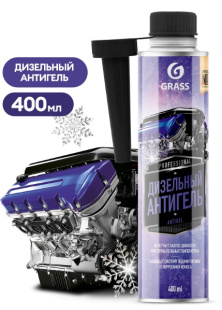 GRASS Дизельный антигель (флакон 400мл) (арт. 110537) фото 133770